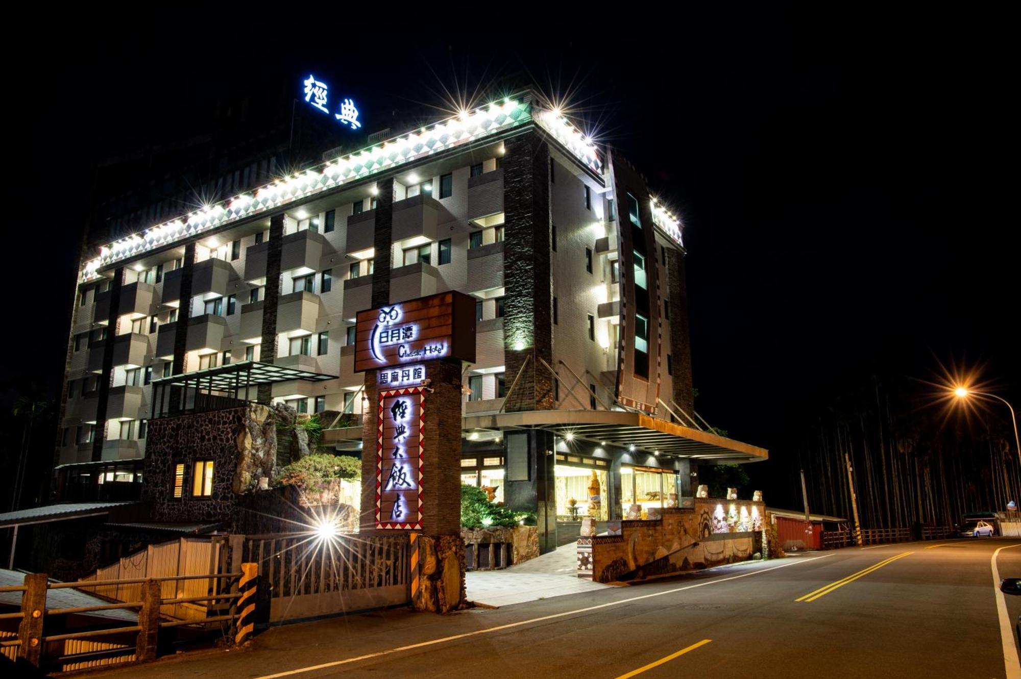 Classic Hotel Shvatan Nantou Exteriör bild